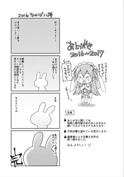 Page 201 of rainy bride