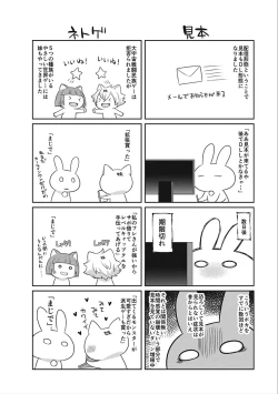 Page 202 of rainy bride