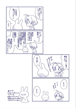 Page 207 of rainy bride