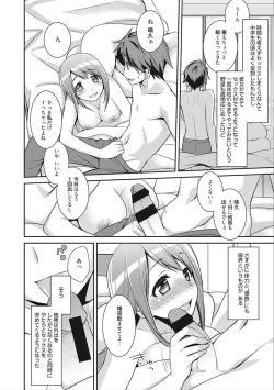 Page 28 of rainy bride