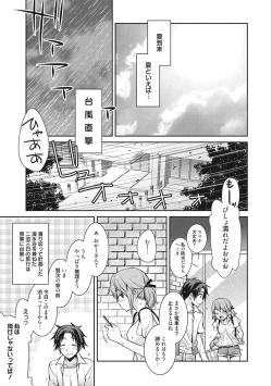 Page 41 of rainy bride