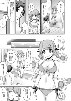 Page 43 of rainy bride