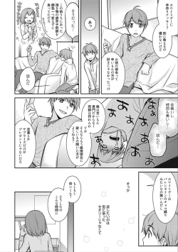 Page 80 of rainy bride