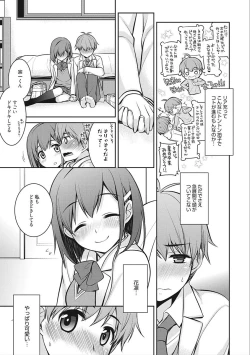 Page 83 of rainy bride