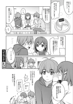 Page 92 of rainy bride