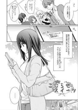 Page 94 of rainy bride