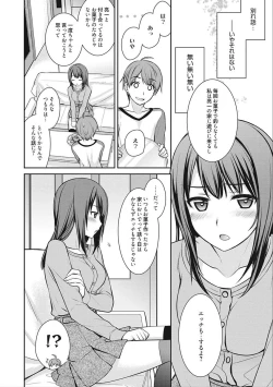 Page 96 of rainy bride