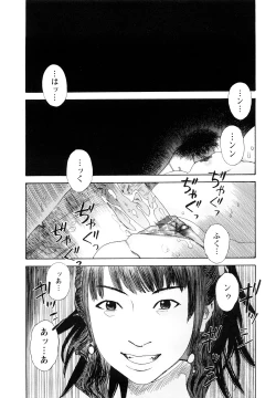Page 100 of Ryoki no Toki