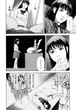 Page 135 of Ryoki no Toki
