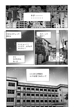 Page 32 of Ryoki no Toki