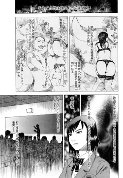 Page 42 of Ryoki no Toki