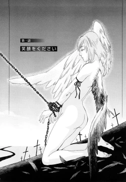 Page 7 of Ryoki no Toki