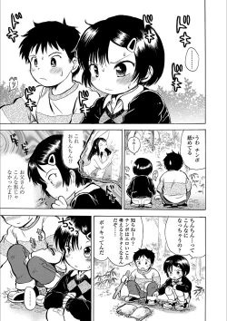 Page 27 of Nichiyoubi wa Futarikiri