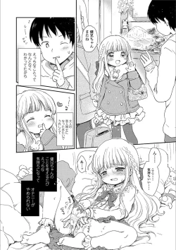 Page 50 of Nichiyoubi wa Futarikiri