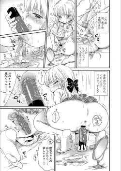 Page 53 of Nichiyoubi wa Futarikiri