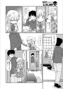 Page 56 of Nichiyoubi wa Futarikiri
