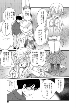 Page 57 of Nichiyoubi wa Futarikiri