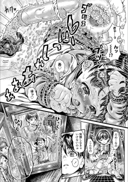 Page 37 of Shiki Shoujo