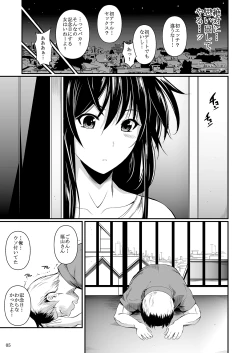 Page 100 of Fukuyama-san Ge Nandemo Shite kureru Boku dake no Kanojo