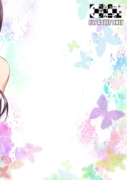 Page 124 of Fukuyama-san Ge Nandemo Shite kureru Boku dake no Kanojo