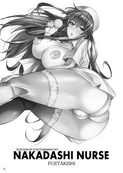 Page 127 of Fukuyama-san Ge Nandemo Shite kureru Boku dake no Kanojo