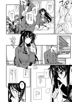 Page 173 of Fukuyama-san Ge Nandemo Shite kureru Boku dake no Kanojo