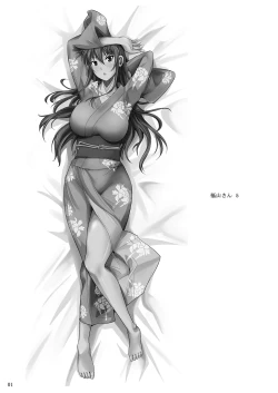 Page 34 of Fukuyama-san Ge Nandemo Shite kureru Boku dake no Kanojo