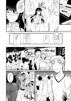 Page 37 of Fukuyama-san Ge Nandemo Shite kureru Boku dake no Kanojo