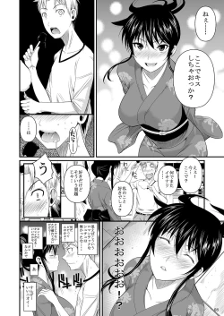 Page 41 of Fukuyama-san Ge Nandemo Shite kureru Boku dake no Kanojo