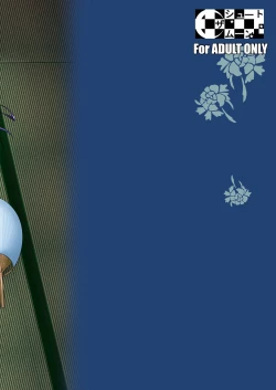 Page 62 of Fukuyama-san Ge Nandemo Shite kureru Boku dake no Kanojo