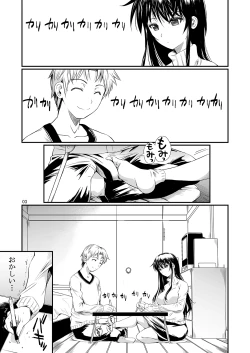 Page 67 of Fukuyama-san Ge Nandemo Shite kureru Boku dake no Kanojo