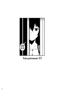 Page 96 of Fukuyama-san Ge Nandemo Shite kureru Boku dake no Kanojo