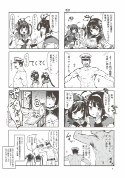 Page 3 of Taihen! Shikikan no Ninnin ga Pinpin!