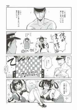 Page 6 of Taihen! Shikikan no Ninnin ga Pinpin!