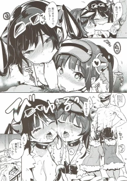 Page 9 of Taihen! Shikikan no Ninnin ga Pinpin!