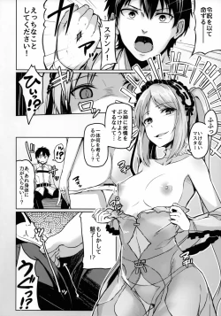 Page 15 of Reiju o Motte Hoshi 4 Servant to Ecchi Shitai