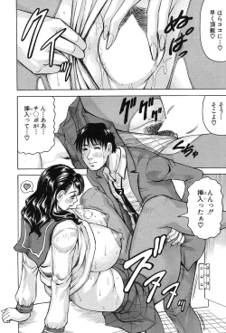 Page 28 of MILF School Ch.1-3