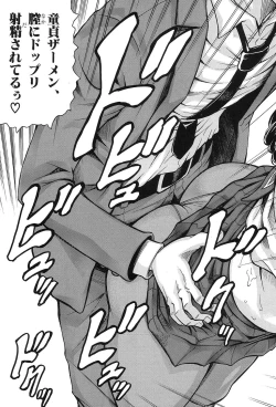 Page 35 of MILF School Ch.1-3