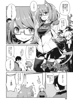 Page 45 of Ayakashi-kan e Youkoso!