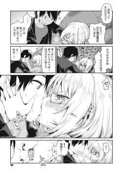 Page 96 of Ayakashi-kan e Youkoso!