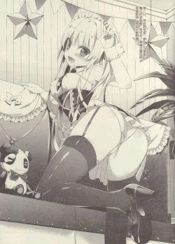 Page 6 of Eriri no Himitsu Diary