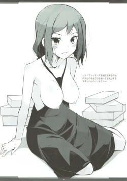 Page 10 of RKGK DIGITALFLYER II