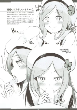 Page 9 of RKGK DIGITALFLYER II