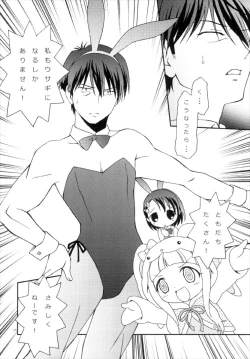 Page 16 of iXam@s XV2