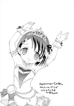 Page 3 of iXam@s XV2