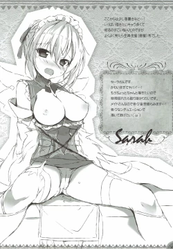 Page 13 of Kinkyuu Mission Tenshichou Miruno no Shinshitsu