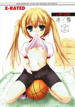 (C80) [Aruku Denpa-tou no Kai (Kimura Shuuichi)] Hou no Ori (Ro-kyu-bu!)