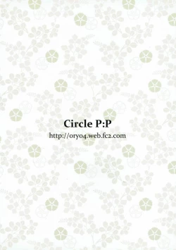 Page 30 of Gassyuku HIRUNEBU