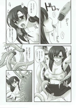 Page 20 of Malboro Tengoku