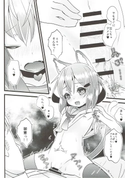 Page 11 of Iyashite Ikazuchi-chan 6